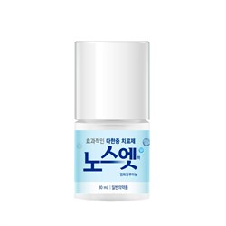 No Sweat No Stress Дезодорант от излишней потливости для чувствительной кожи Sense Solution 30ml 10785 - фото 1455