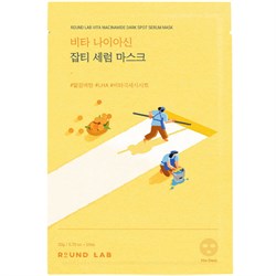 Round Lab Осветляющая маска с ниацинамидом Vita Niacinamide Dark Spot Serum Mask 11118 - фото 2128