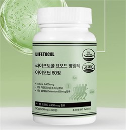 LIFETOCOL Iodine поддержка щитовидки и энергии 60шт 11198