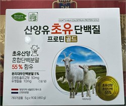 Козий колострум + протеин — мягкая поддержка иммунитета и энергии 90 саше 11200