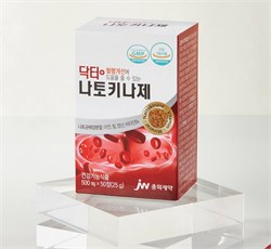 Доктор Нато — натокиназа Мягкая поддержка сосудов и крови 50шт 11209