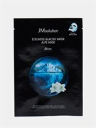 MSolution Маска тканевая для лица с экстрактом эдельвейса и ледниковыми водами Альп Edelweiss glacier water Alps mask snow 10648