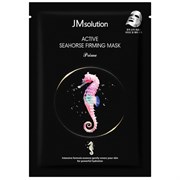 JMsolution Укрепляющая тканевая маска с экстрактом морского конька Active Seahorse Firming Mask 10654