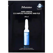 JMsolution Ультратонкая маска с гиалуроновой кислотой Water Luminous S.O.S. Ampoule Hyaluronic Mask Plus 10655