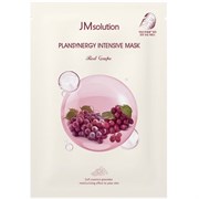 JMsolution Укрепляющая тканевая маска с красным виноградом Plansynergy Intensive Mask Red Grape 10666
