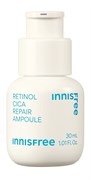 Innisfree Корректирующая сыворотка для лица с ретинолом и центеллой азиатской Retinol Cica Repair Ampoule 30ml 10773