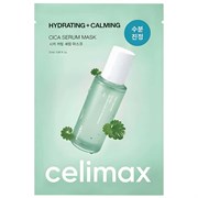 Celimax Успокаивающая маска с экстрактом центеллы Hydrating+Calming Cica Serum Mask 11165