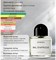 BYREDO Парфюм Bal d`Afrique 100ml 10856 - фото 1600