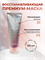 Masil Восстанавливающая премиум-маска для волос 10 Premium Repair Hair Mask 10090 - фото 1881