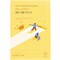 Round Lab Осветляющая маска с ниацинамидом Vita Niacinamide Dark Spot Serum Mask 11118 - фото 2128